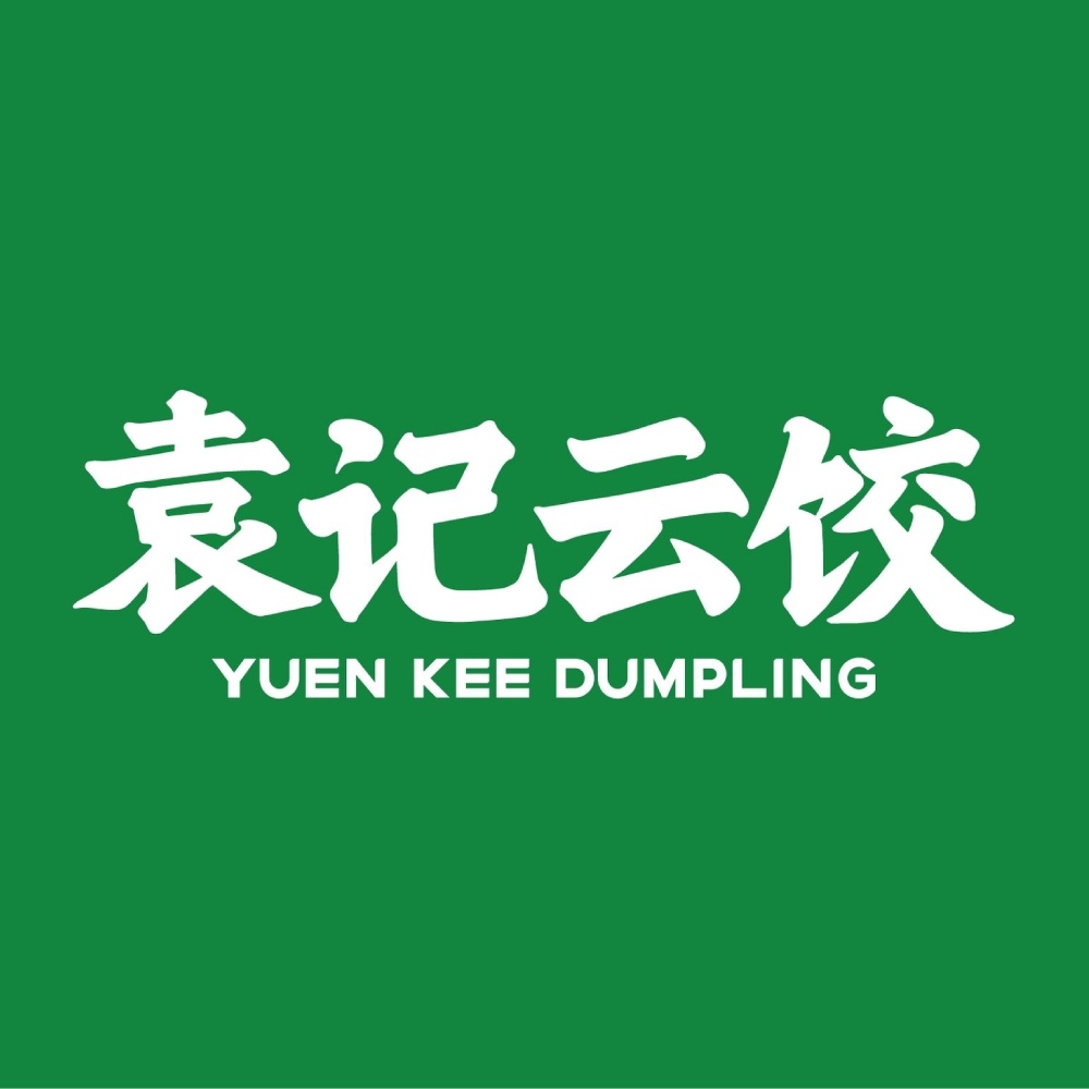 Yuen Kee Dumpling